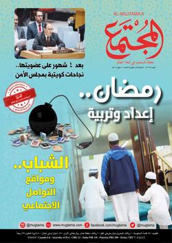 تركيا نحو الانتخابات المبكرة